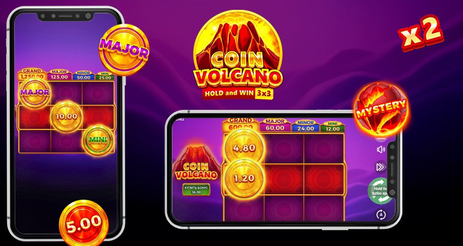 Coin Volcano